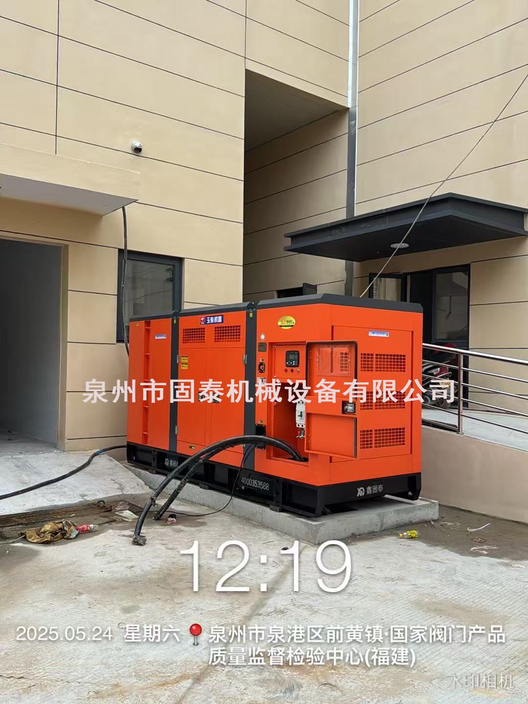 Hiljaisten dieselgeneraattorien sovellusskenaariot